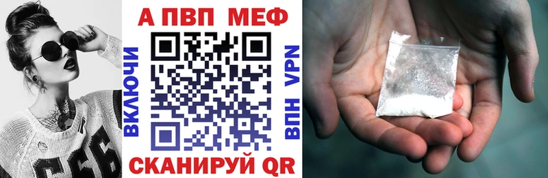 Купить где Рыльск Alpha-PVP мука