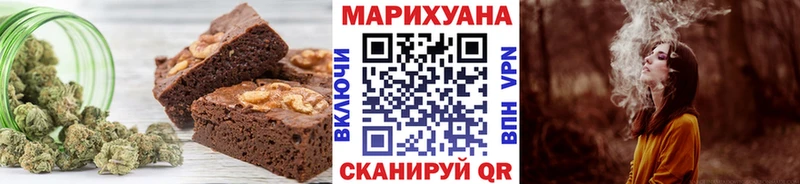 Cannafood марихуана  Купить где  Рыльск 