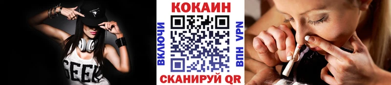 Купить  Рыльск  Cocaine Боливия 