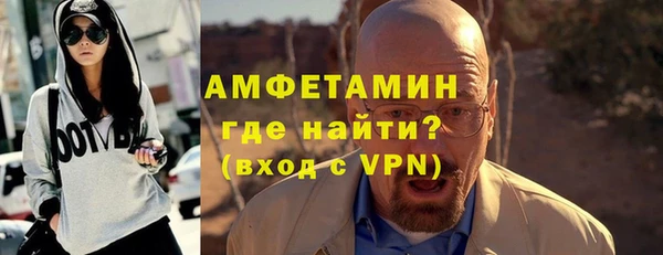 бошки Богородск
