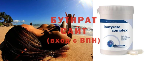 скорость mdpv Богданович