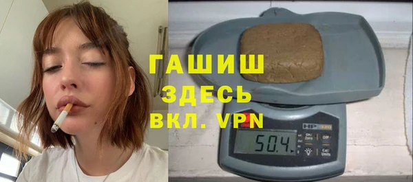 герыч Богородицк