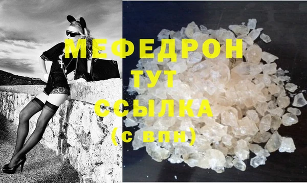 герыч Богородицк