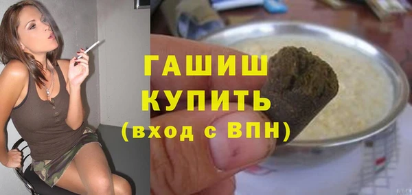 герыч Богородицк