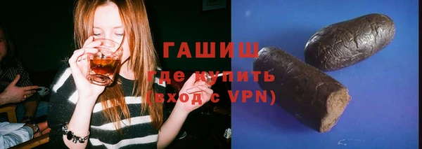 бошки Богородск