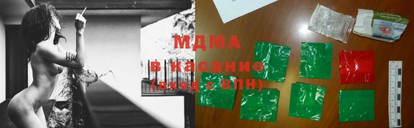 герыч Богородицк