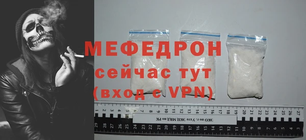 герыч Богородицк
