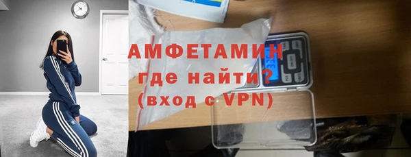 бошки Богородск