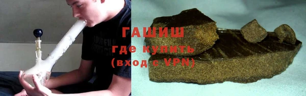 бошки Богородск