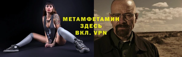 скорость mdpv Богданович