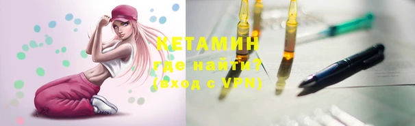 бошки Богородск