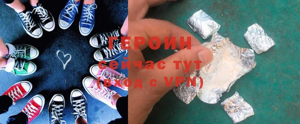 бошки Богородск