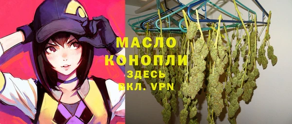 бошки Богородск