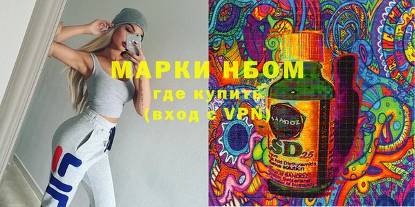 герыч Богородицк