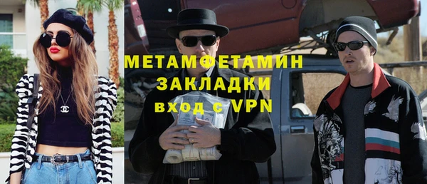 герыч Богородицк