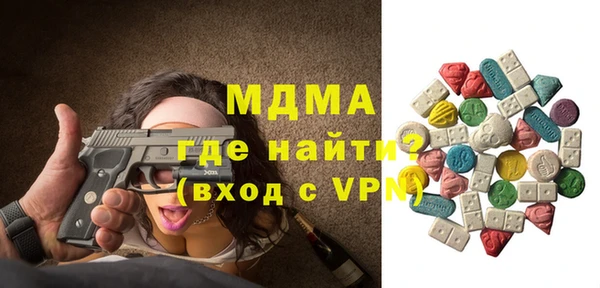 скорость mdpv Богданович