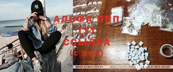 бошки Богородск