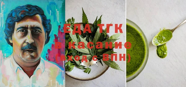 герыч Богородицк