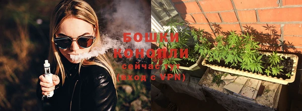 бошки Богородск