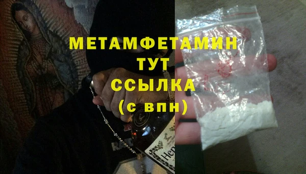 скорость mdpv Богданович