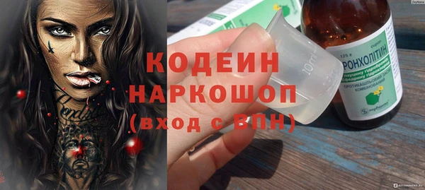 герыч Богородицк