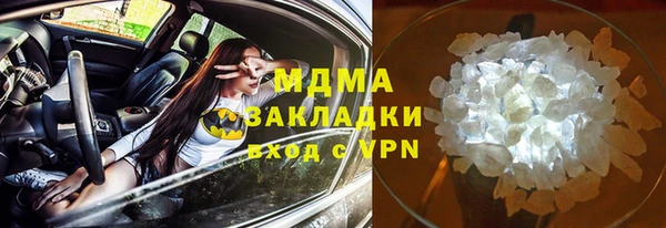 скорость mdpv Богданович
