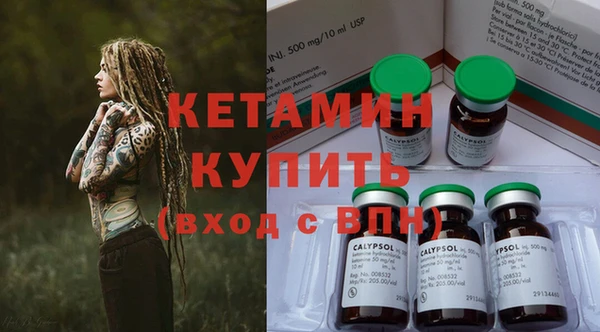 бошки Богородск