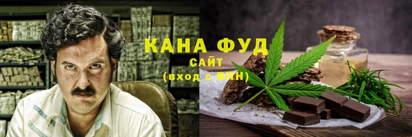 скорость mdpv Богданович
