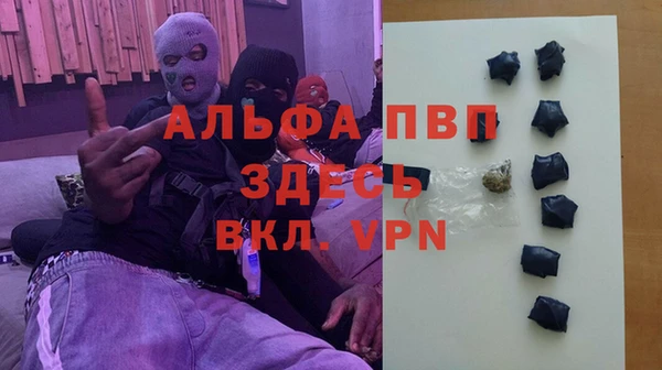 бошки Богородск
