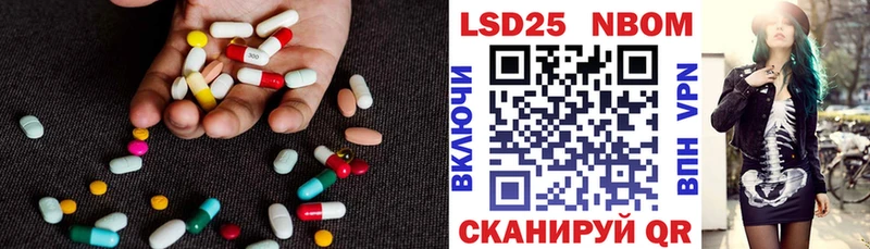 Лсд 25 экстази ecstasy  Купить  Рыльск 