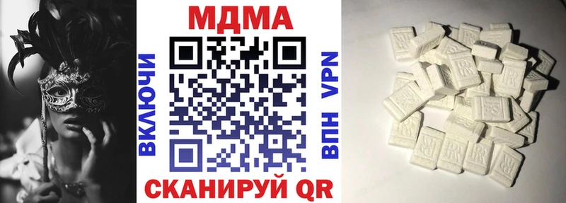 Купить  Рыльск  МДМА VHQ 