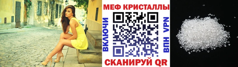 Купить закладки  Рыльск  Меф mephedrone 