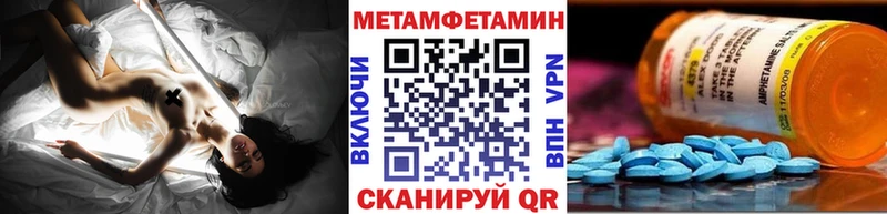 Купить где Рыльск МЕТАМФЕТАМИН кристалл