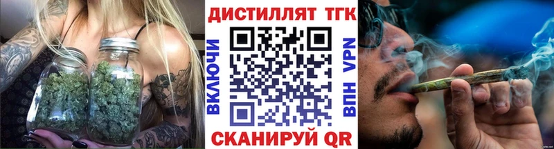 ТГК гашишное масло Рыльск