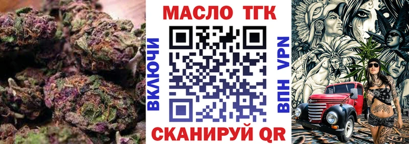 Дистиллят ТГК вейп с тгк  Купить  Рыльск 