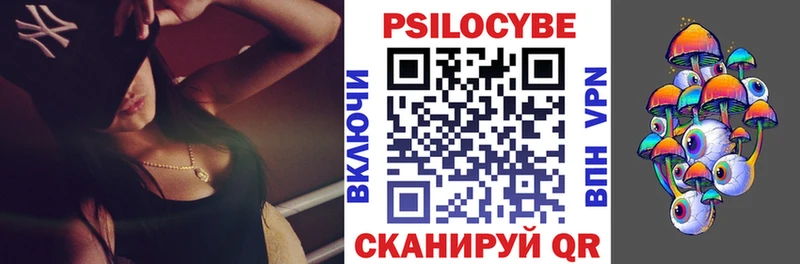 Псилоцибиновые грибы Cubensis  Купить  Рыльск 