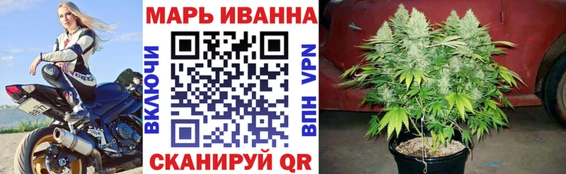 Конопля Bruce Banner Рыльск